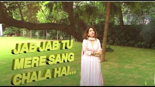 Jab Jab Tu Mere Sang Chala Hai by Minu Bakshi | Tishnagi
