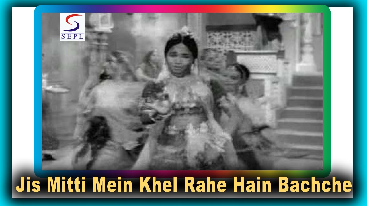 Jis Mitti Me Khel Rahe Hai Bache Lyrics | Maharani Padmini | Mohammed Rafi | Sardar Malik