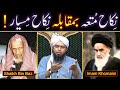 Nikah E MUTAH Of SHIAH Nikah E MISYAR Of SUNNI LONDI System Engineer Muhammad Ali Mirza