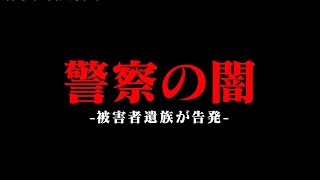 オープニング まさかのNHKに出演…とあるスーパーにもコレコレが出現 OP曲『ゼロ距離カウントダウン』 - 【緊急生放送】警察が悪い?岡﨑彩咲陽さん(20)行方不明事件の真実を全公開、親族と通話…150万人越えバキ童「ぐんぴぃ」から被害を受けた人と通話…兎田ぺこらの「疑惑」の完全なる証拠が見つかる…