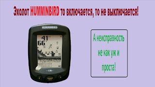 Эхолот humminbird ремонт в москве