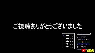【フジタのゲーム配信】【フジタ49歳生誕祭30時間配信】#1前編7月19日(日)19時~ 今日のファミコンプレイタイトル &ゲーム開封&インディー系控えめウーバー注文