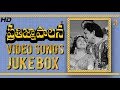 Pratigna Palana Video Songs Jukebox Full HD Kanta Rao Rajasree SP Music
