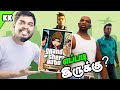 GTA The Trilogy The Definitive Edition Review In Tamil KK S REVIEW A2D Channel
