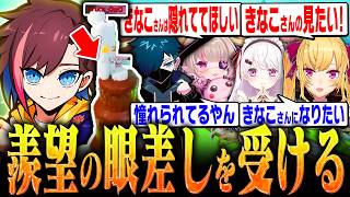 【めっちゃカメレオン】隠れ方が上手すぎて女子から羨望の眼差しをうけるきなこ【うるか/VanilLa/鷹宮リオン/魔界ノりりむ/夜見れな/椎名唯華】