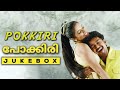 Pokkiri Movie Video Song Jukebox Malayalam Songs Vijay Asin Tick Movies Malayalam