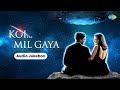 Koi Mil Gaya | Audio Jukebox | Hrithik Roshan | Preity Zinta | Idhar Chala Main Udhar Chala | Jaadoo