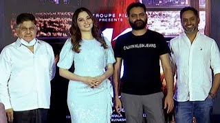 Tammana 11th hour first look launch event | Aha Web Series Launch Pressmeet | Allu Aravind | FL