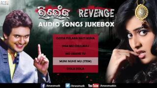 Revenge trailer