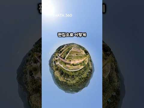 드론 날려보기ㅋㅋㅋ / dji 아바타 360