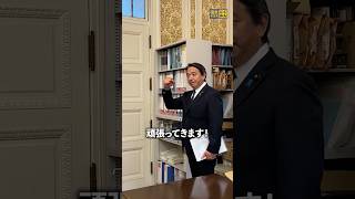 予算委員会に臨む榛葉幹事長 #榛葉賀津也 #国民民主党