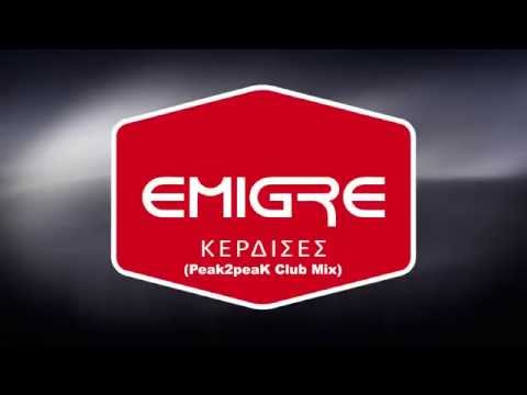 EMIGRE - Κέρδισες | Kerdises (Peak2peaK Club Mix)