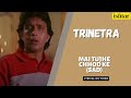 Main Tujhe Chhod Ke Sad Part 1 Trinetra Lyrical Video Kumar Sanu Dharmendra Deepa Sahi
