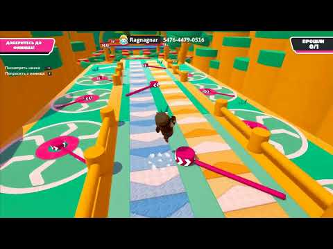 Fall Guys (Verdant Beam Frenzy)