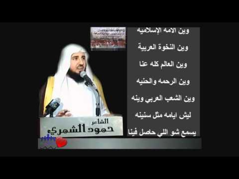 أغنية بعنوان مجدك يا سوريا عالي لفرقة أحرار الشام