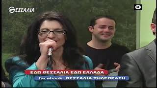 ΕΔΩ ΘΕΣΣΑΛΙΑ ΕΔΩ ΕΛΛΑΔΑ 20 06 2021