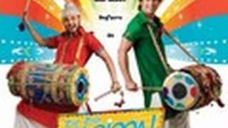 DIL BOLE HADIPPA - Movie Review