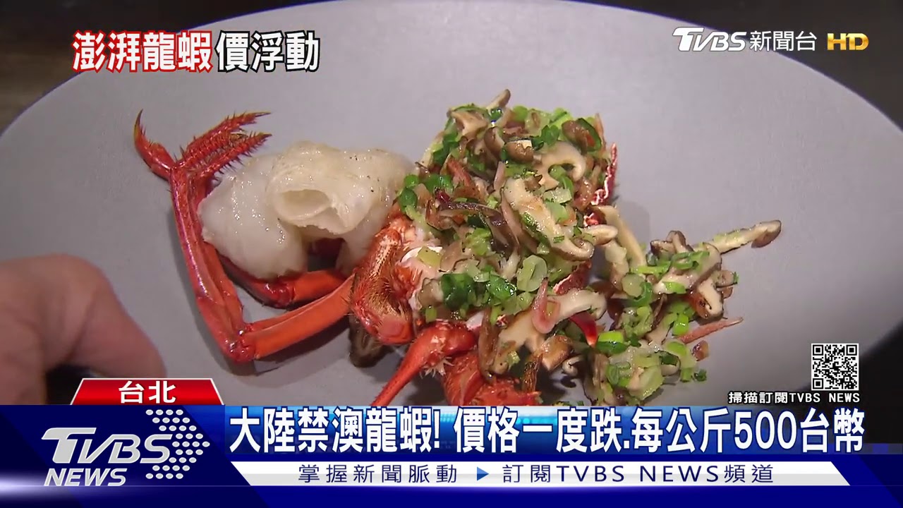 龍蝦夯吃法多樣!鼎邊銼PK3層海鮮塔