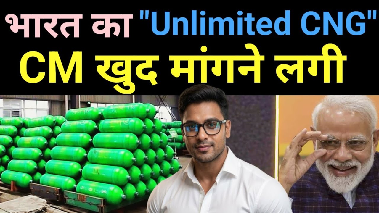 Sabzi के Chhilke से CNG बना दाला — Rickshaw बन गई Rocket जैसी 🔥 GrowDiesel Startup Story