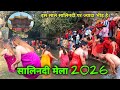 Sali Nadi 2026 Sali Nadi Salinadi Video Holy Bath Har Ki Pauri Ganga Snan Salinadi