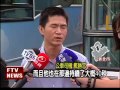 男子公車上猥褻 司機報警逮狼