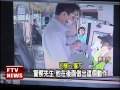 男子公車上猥褻 司機報警逮狼