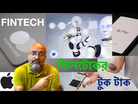 What is FINTECH : The New Normal Technology for Life, Bangla Video