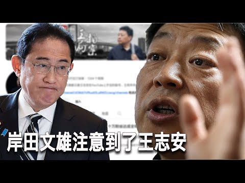 你知道他在供三小嗎