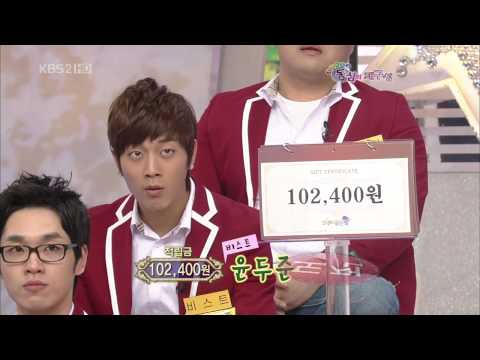 [HD] $t4R G0Ld3N B3!l 100313 - DooJoon HD Cut