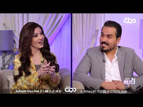 فيديو | همسة ماجد: زوجي الرابع "غركني" بالذهب وينطيني راتب 130 ورقة بالشهر