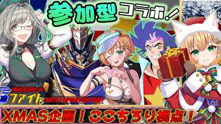 【ここちろり視点】聖なる夜に視聴者参加型バトル！🌟ゲスト→VTuberの河崎翆さん！第３回バトオペファイト配信者冬祭り！［ここちろり／#機動戦士ガンダムバトルオペレーション2 】
