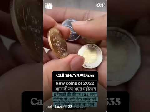 Yah wale sikke ki kimat 500000 #facts #oldcoinshop #antiquecoins #coins #oldcoinshop