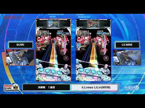 KAC 8TH Sound Voltex 決勝 First