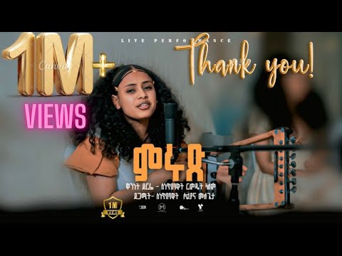 NEW ERITREAN   LIVE MUSIC REMIX BY SOLIYANA MULUGETA  2025 