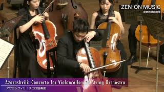 Download lagu Azarashvili: Concerto for Violoncello and String Orchestra／アザラシヴィリ：チェロ協奏曲 mp3