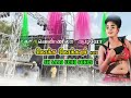 Kokka Kokkavum Song Echo Effect SK SARO ECHO SONGS வெண்ணிலா ஆடியோ Echo Dev