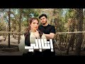 Noel Kharman - Enta Eli ft. BIGSaM | نويل خرمان - انت الي مع بيچ سام Noel Kharman - Enta Eli ft. BIGSaM | نويل خرمان - انت الي مع بيچ سام