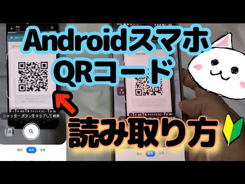 QR コード: Huawei 携帯電話で QR コードをすばやくスキャンする方法です。