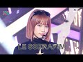 LE SSERAFIM 르세라핌 CRAZY Show MusicCore MBC240831방송