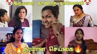 Download lagu 🤣Insta ரீல்ஸ் கசமுசா 🔥|தாறுமாறு செய்கை😝#trending #youtubeshorts #funny #viral mp3 Download lagu 🤣Insta ரீல்ஸ் கசமுசா 🔥|தாறுமாறு செய்கை😝#trending #youtubeshorts #funny #viral mp3