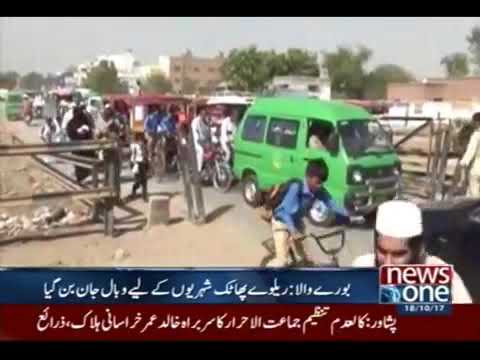 burewalaraylwy phtak news one report ghulam farid