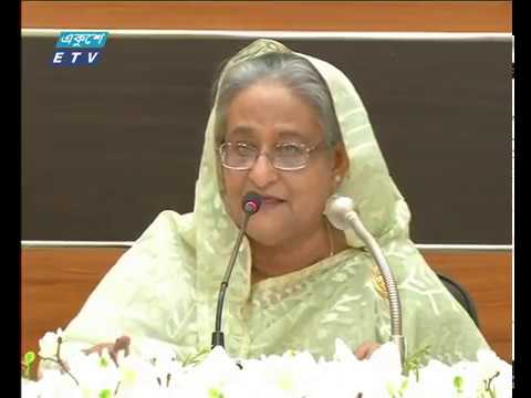 রাত ০১টার একুশের সংবাদ || ২৮ জানুয়ারী ২০১৯