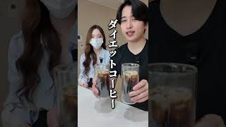 韓国人のスタイル良すぎる理由が判明しました🇰🇷