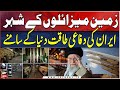 Iran Shows Off Underground Missile City Pak India War Updates