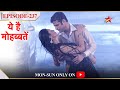 Ye Hai Mohabbatein Season 1 Episode 237 Raman Aur Ishita Ne Kiya Rain Mein Dance