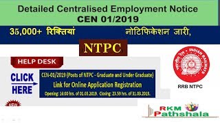 RRB NTPC Online Registration for CEN No.01/2019