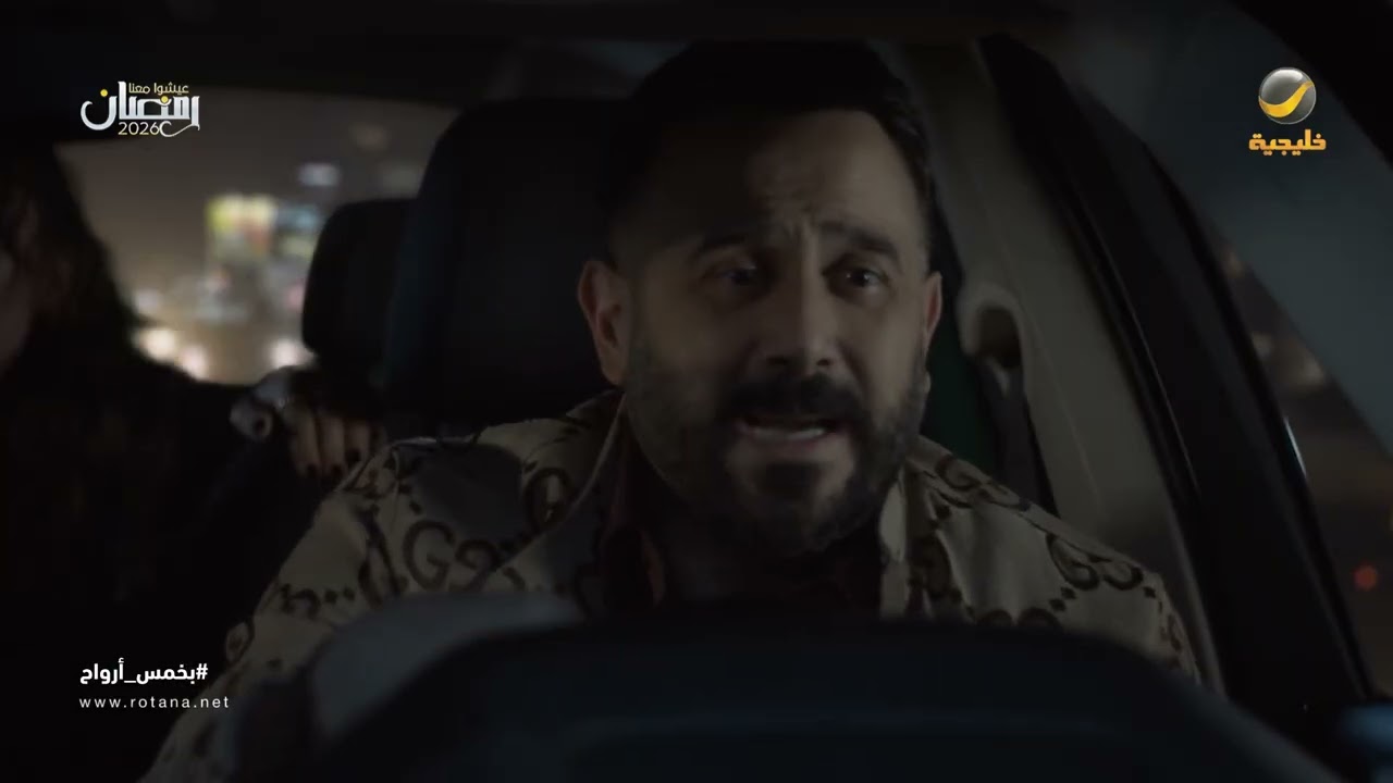 شمس أنقذ سيدرا من موقف صعب - بخمس أرواح