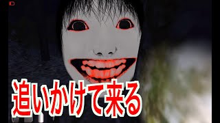 ’’顔’’が永久に追いかけて来るあのゲームが怖すぎた【恐怖の森 増殖】