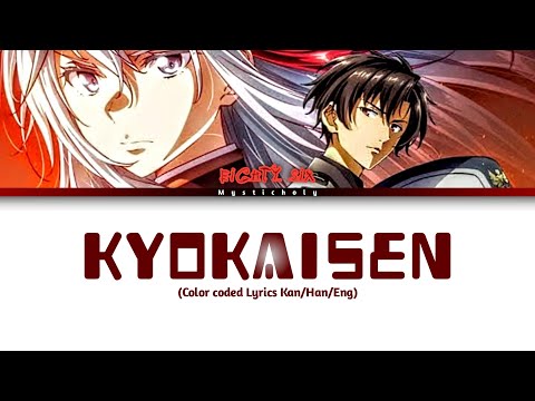 86 Eighty-Six Kyoukaisen amazarashi