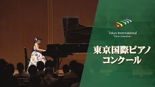 Download lagu 山田文香 J.S.バッハ/フランス組曲第5番 アルマンド クーラント サラバンド ブーレ ルール ジーグ(第10回東京国際ピアノコンクール入賞者披露演奏会 ) mp3 Download lagu 山田文香 J.S.バッハ/フランス組曲第5番 アルマンド クーラント サラバンド ブーレ ルール ジーグ(第10回東京国際ピアノコンクール入賞者披露演奏会 ) mp3